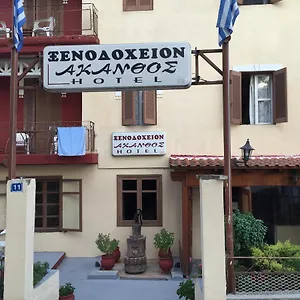 Ελέγξτε τη διαθεσιμότητα